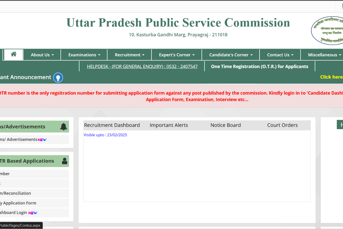 UP PCS Bharti 2025