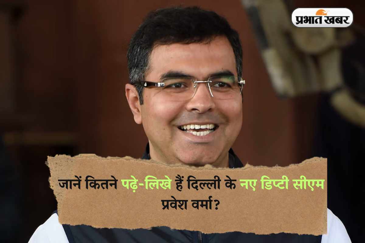 Parvesh Verma Education