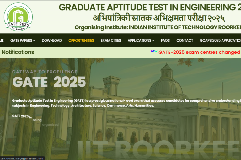 GATE Exam 2025: आज से शुरू हो रही है गेट परीक्षा, पढ़ लें ये सभी नियम, वरना बाद में पछताएंगे