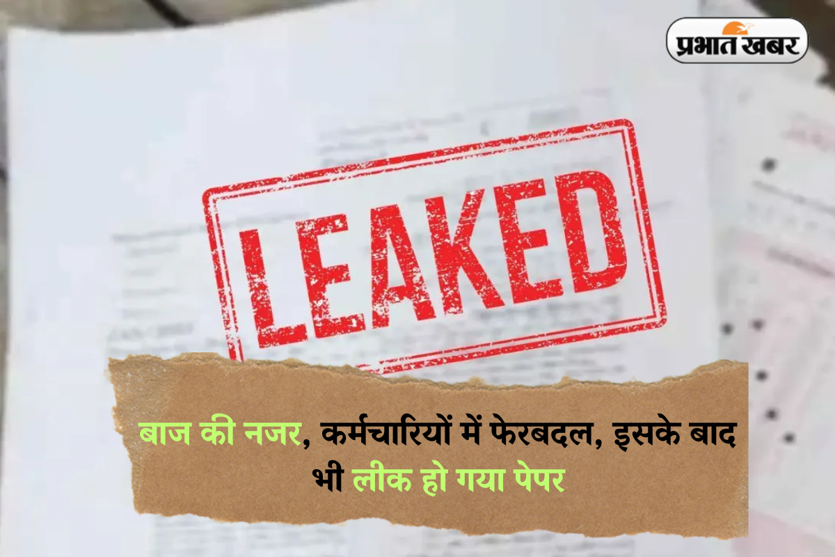 Maharashtra Board 10th Paper Leak