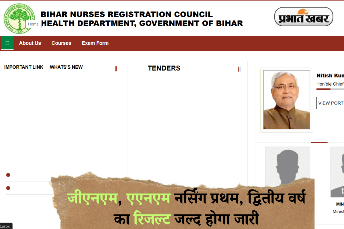 BNRC Result 2025