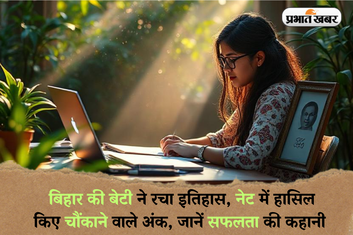 UGC NET Success Story (image of the girl has been created using AI)