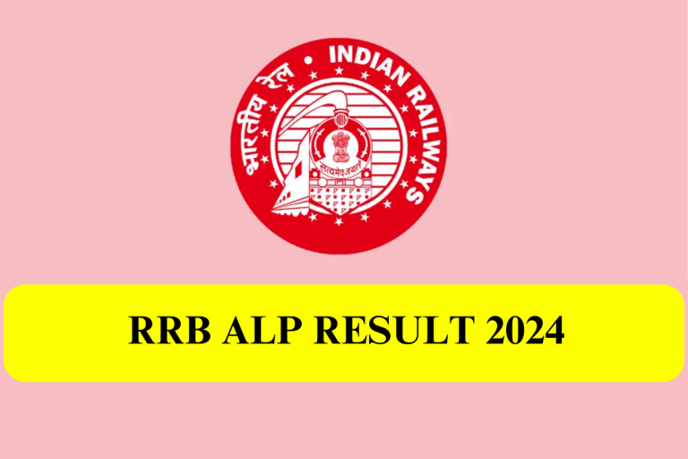 RRB ALP Result 2024: जल्द जारी हो सकता है असिस्टेंट लोको पायलट का रिजल्ट, ऐसे करें चेक