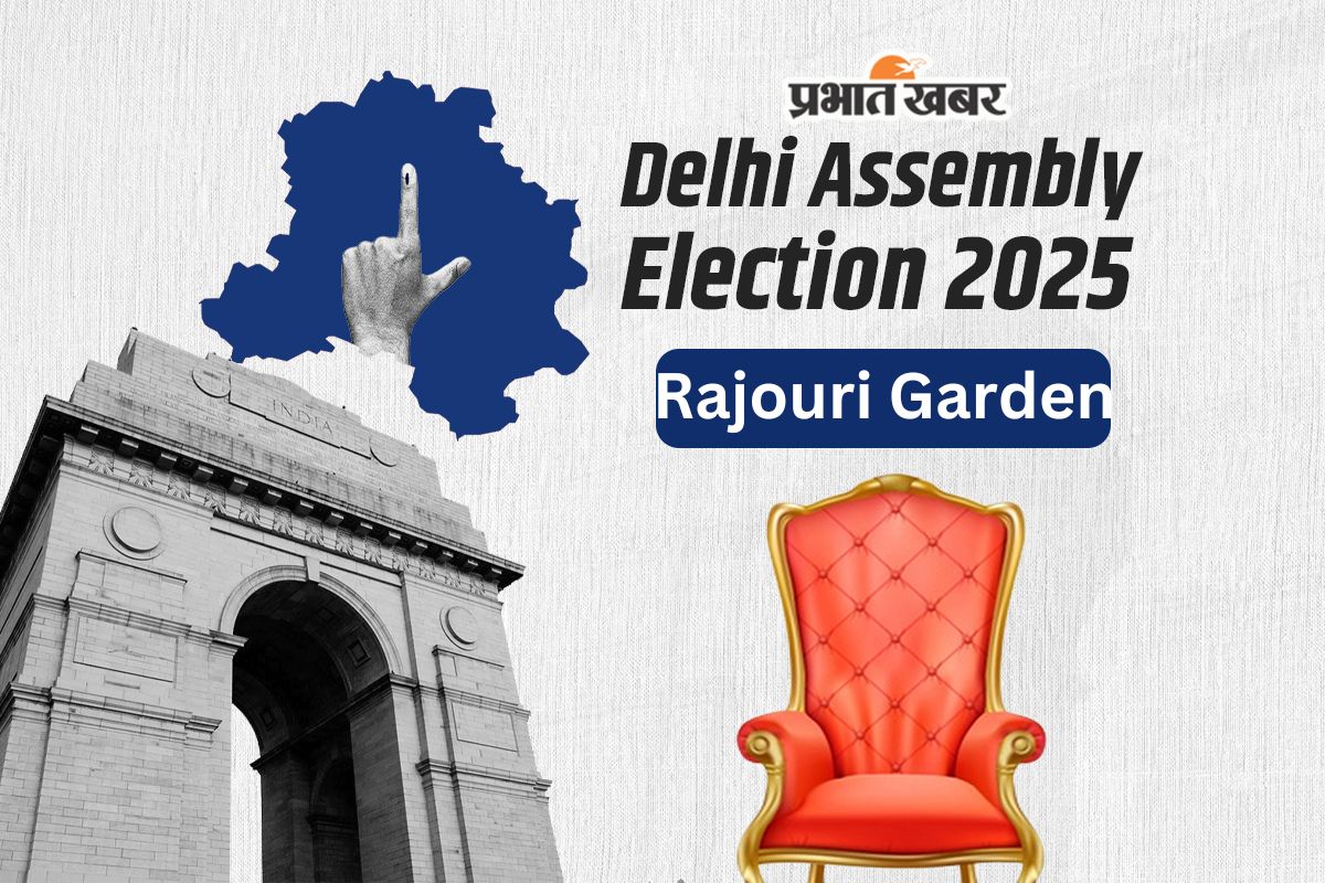 Rajouri Garden Assembly Election Result 2025