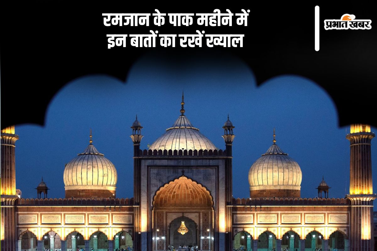 Ramzan Month 2025