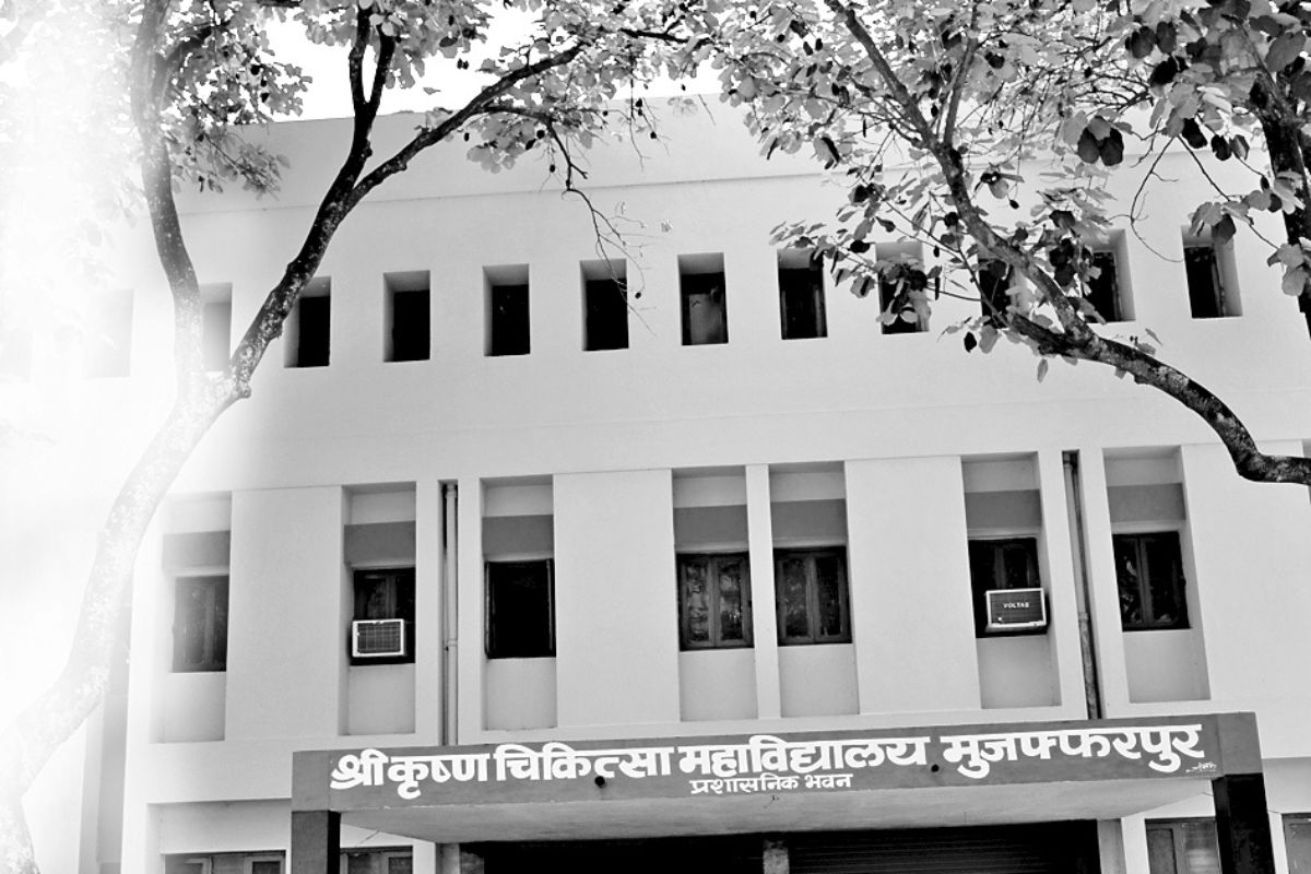 SKMCH