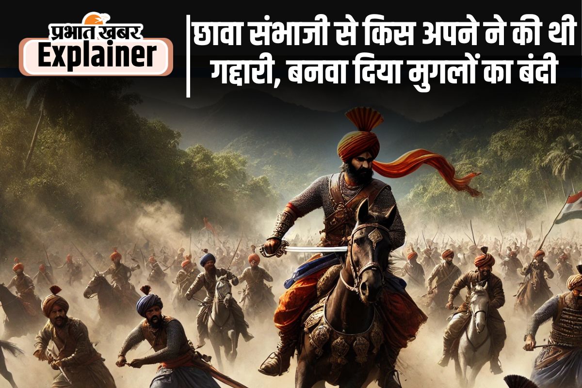 Chhatrapati Sambhaji Maharaj