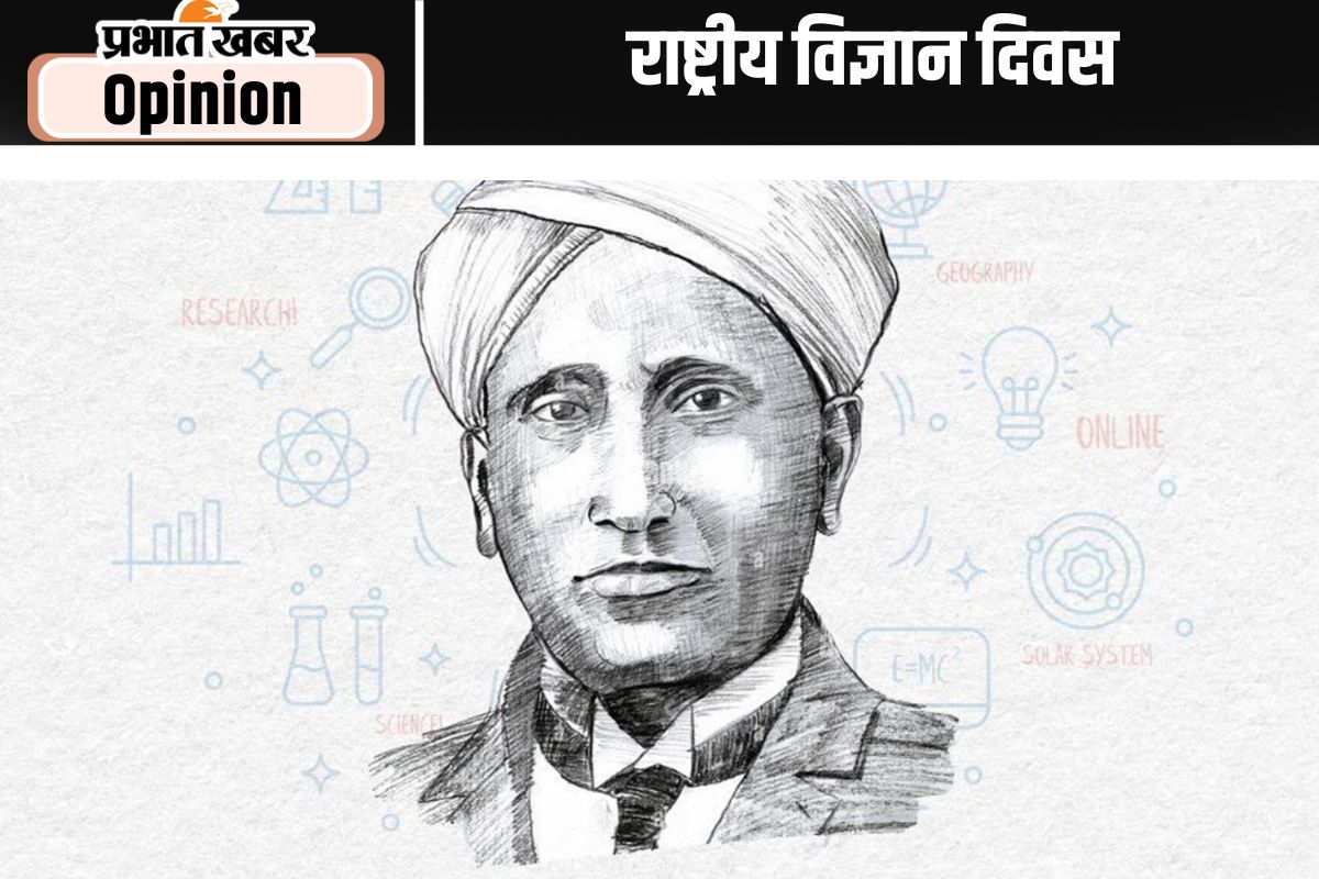 National Science day