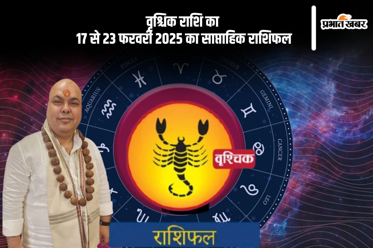 Scorpio Weekly Horoscope 17 to 23 February 2025 in Hindi