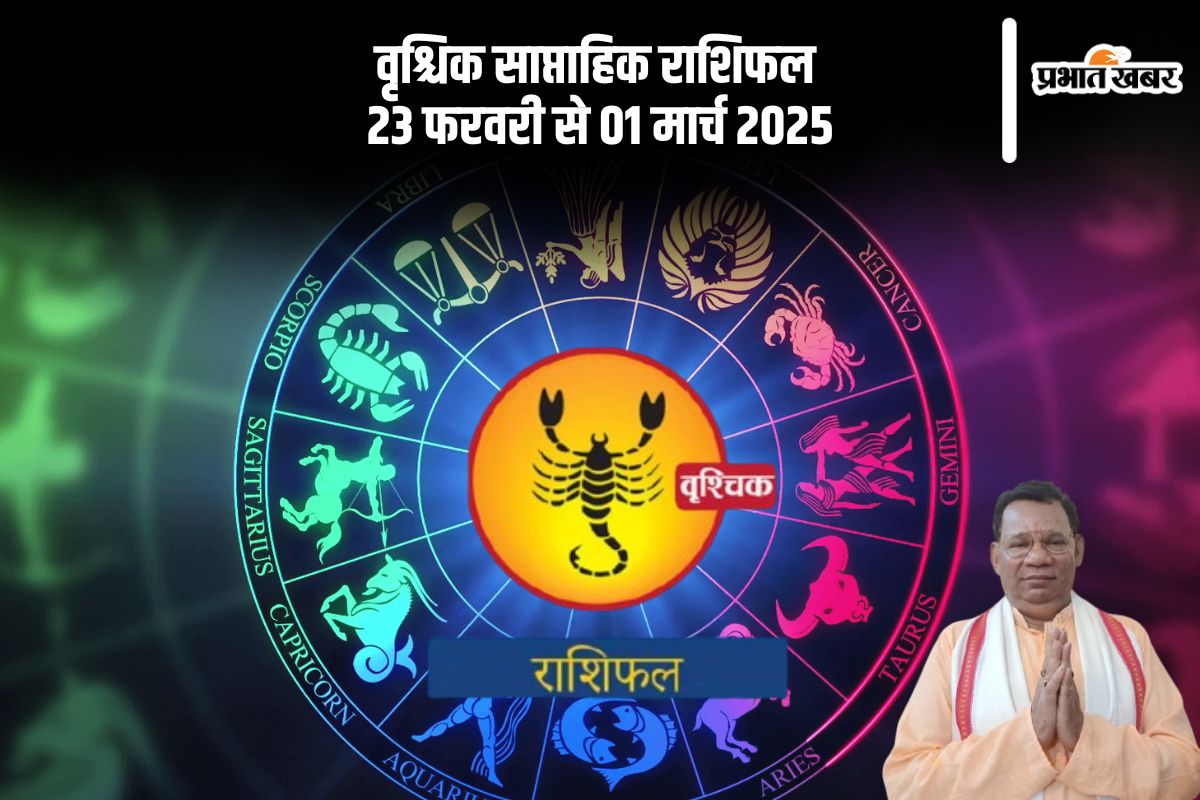 Scorpio Weekly Horoscope 23 February to 1 March 2025 in Hindi