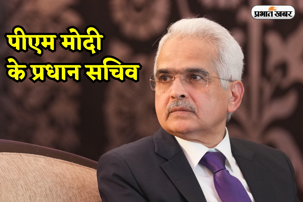 Shaktikanta Das