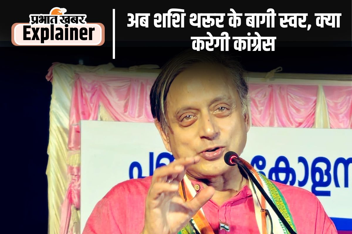 Shashi Tharoor