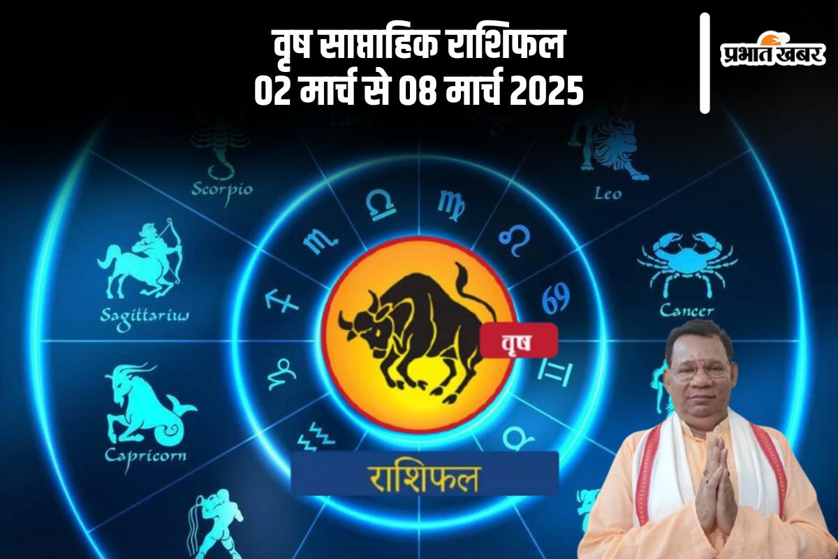 Taurus Weekly Horoscope 2 March to 8 March 2025 in Hindi