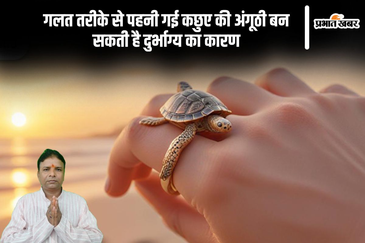 Tortoise Ring wearing rules