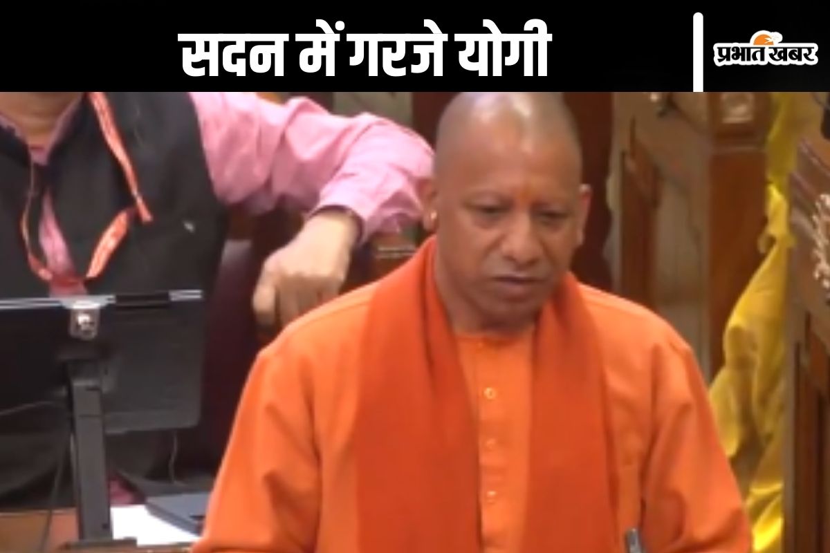 UP Budget Session / CM Yogi