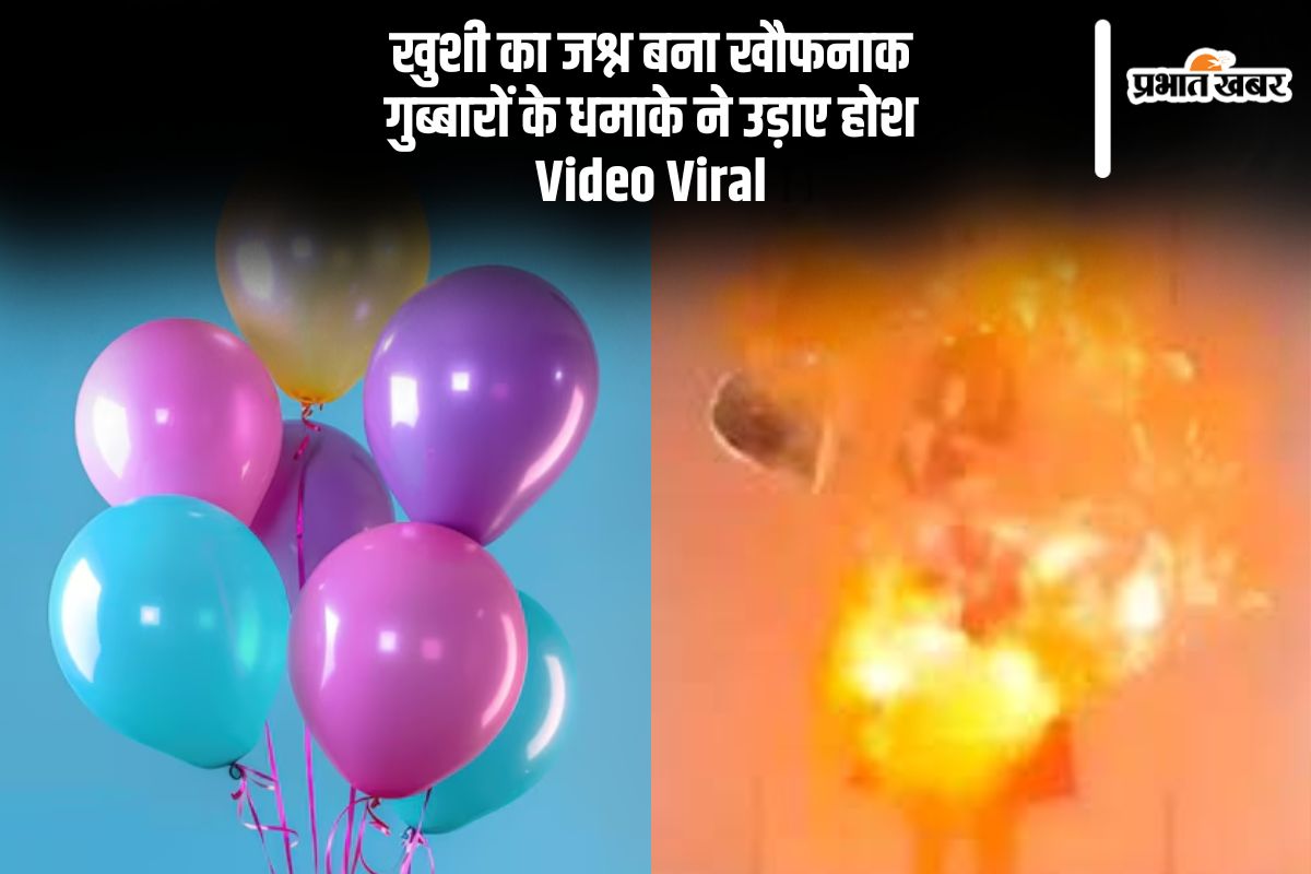 Viral Video of girl suffers burns hydrogen balloon burst