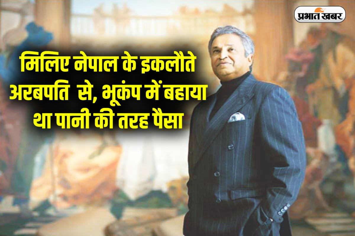 Wai Wai Noodles Owner Binod Chaudhary