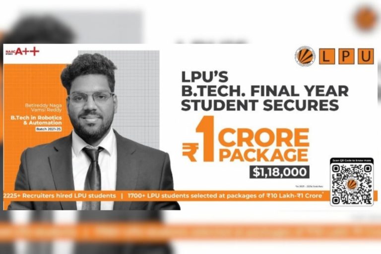 LPU Highest Package 2025: अंतिम वर्ष के छात्र को मिला करोड़ों का पैकेज, इन्हें मिला सात जॉब ऑफर
