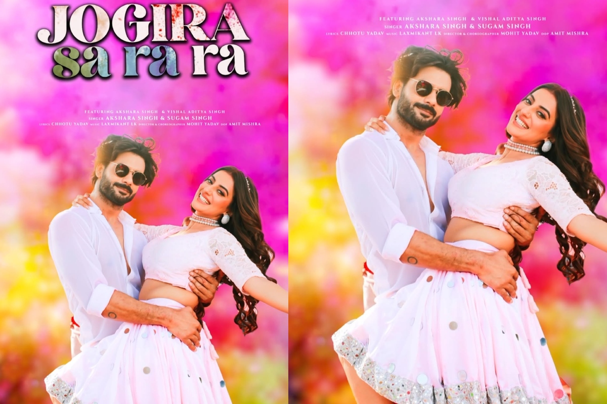 Akshara Singh Holi Song