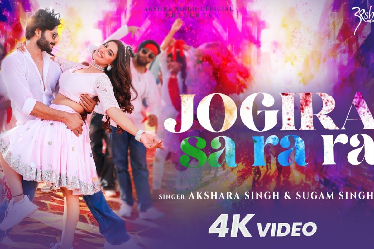 Akshara Singh new holi songs
