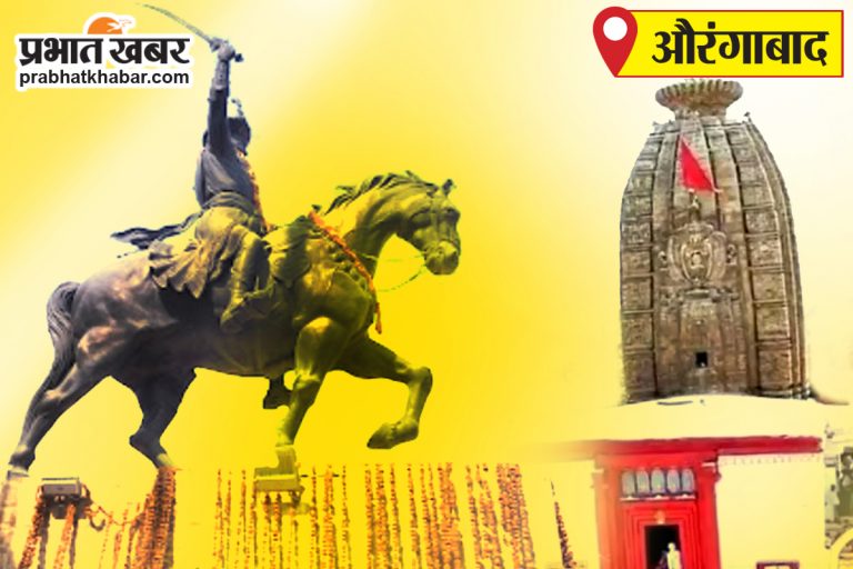 Aurangabad News : रतनपुर गांव में विवाहिता ने जहर खाकर दी जान, जांच में जुटी पुलिस