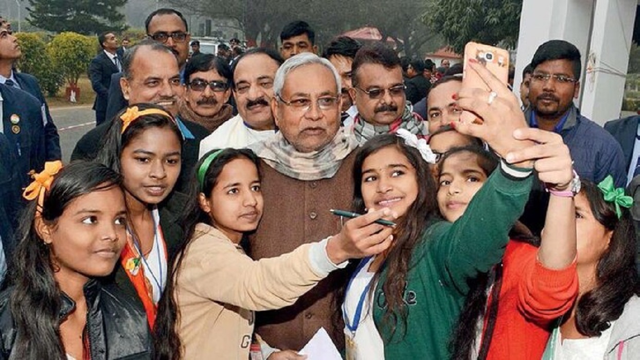 bihar school