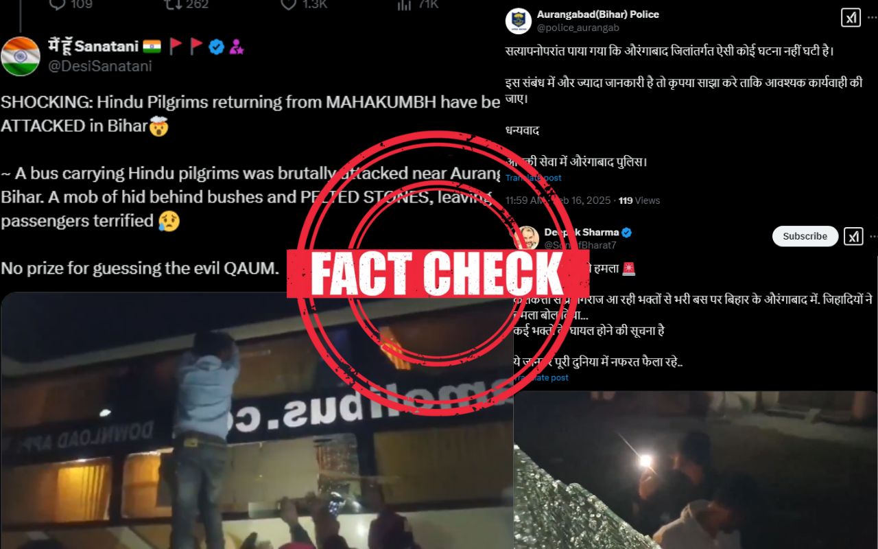 महाकुंभ
