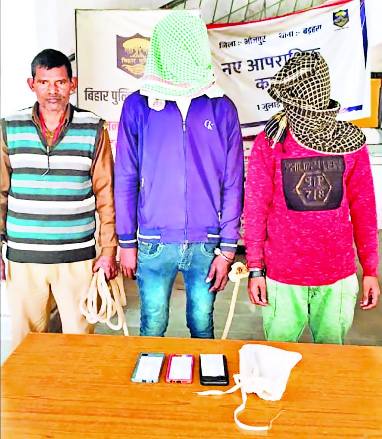 पुलिस ने एक कट्टा व तीन मोबाइल के साथ छिनतई करनेवाले दो बदमाशों को पकड़ा