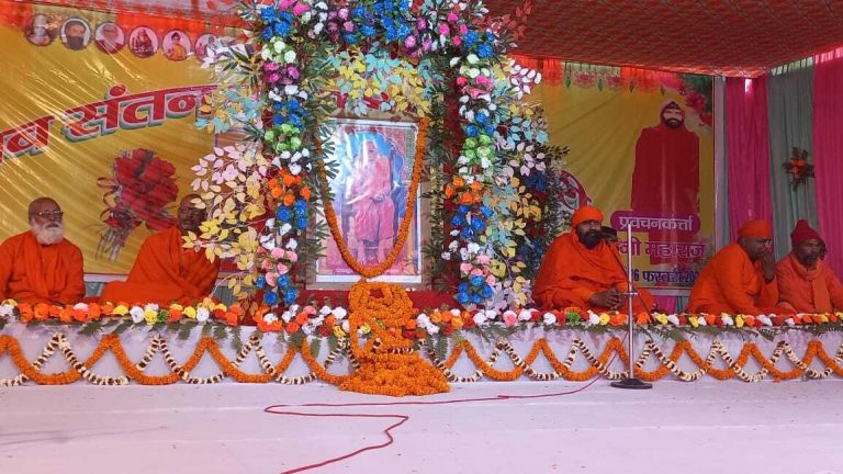 वाणी में सत्यता का संचार करता है सत्संग: स्वामी बिमलानंद जी महाराज