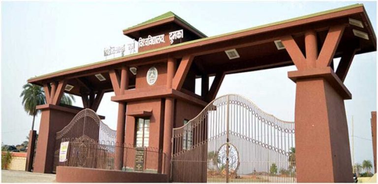 एसकेएमयू में लिंग संवेदनशीलता पर राष्ट्रीय सेमिनार 26-27 मार्च को