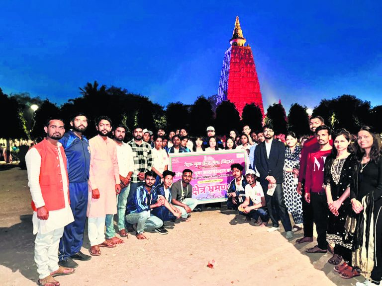 Gaya News : पांच राज्यों के युवाओं ने बोधगया के पर्यटन स्थलों का किया भ्रमण