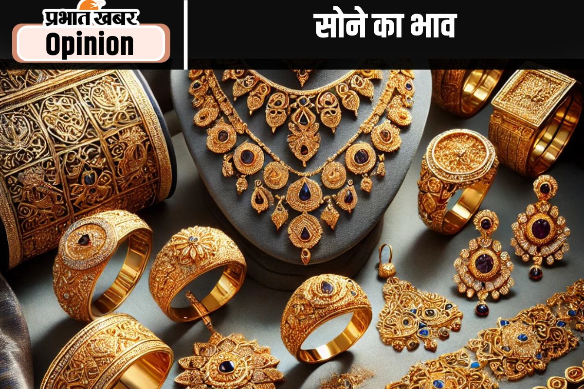 gold rate