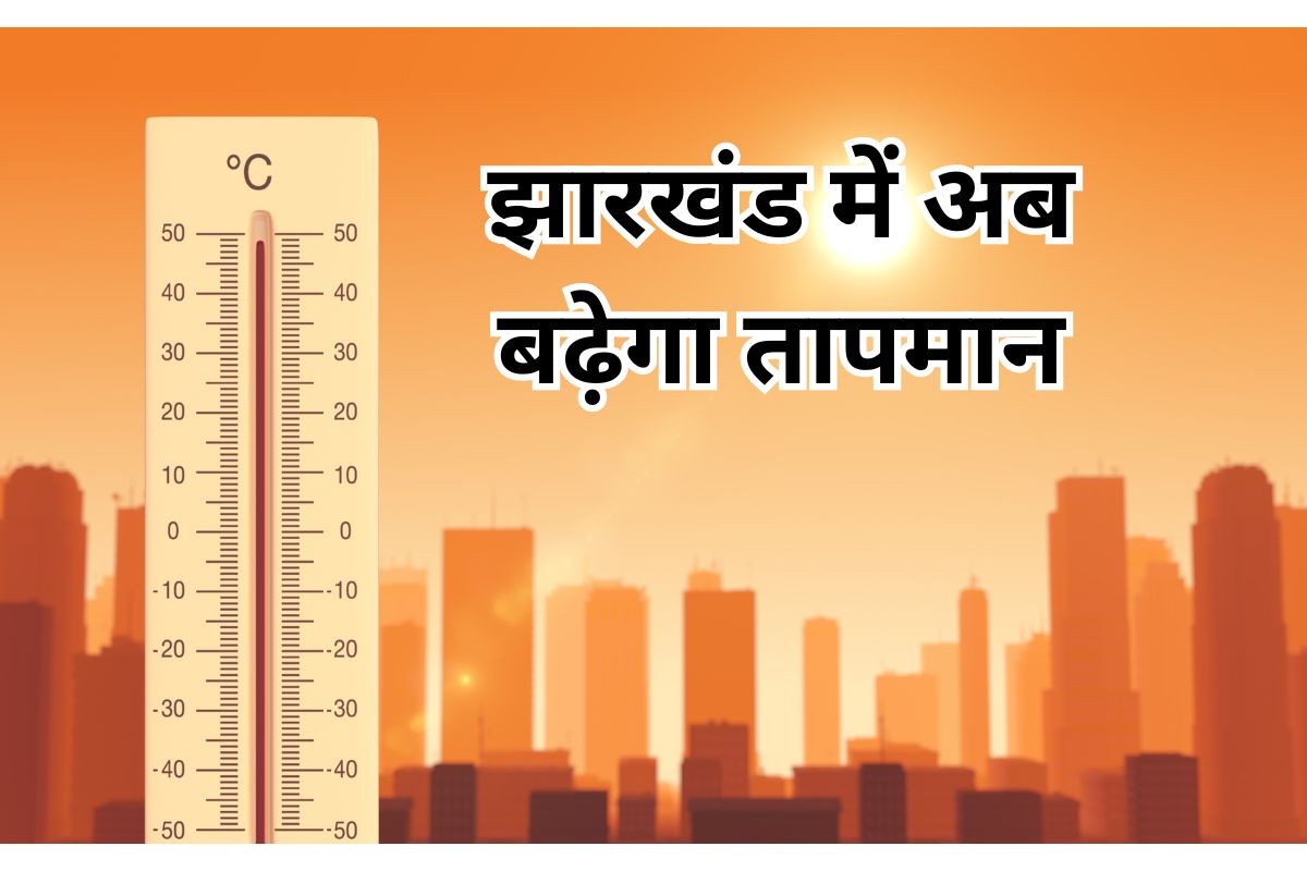 jharkhand weather forecast temperature