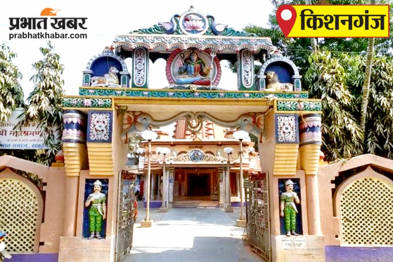 बीपीएससी तृतीय चरण की परीक्षा पास करने वाले शिक्षकों को प्रदान किया जा रहा योगदान पत्र