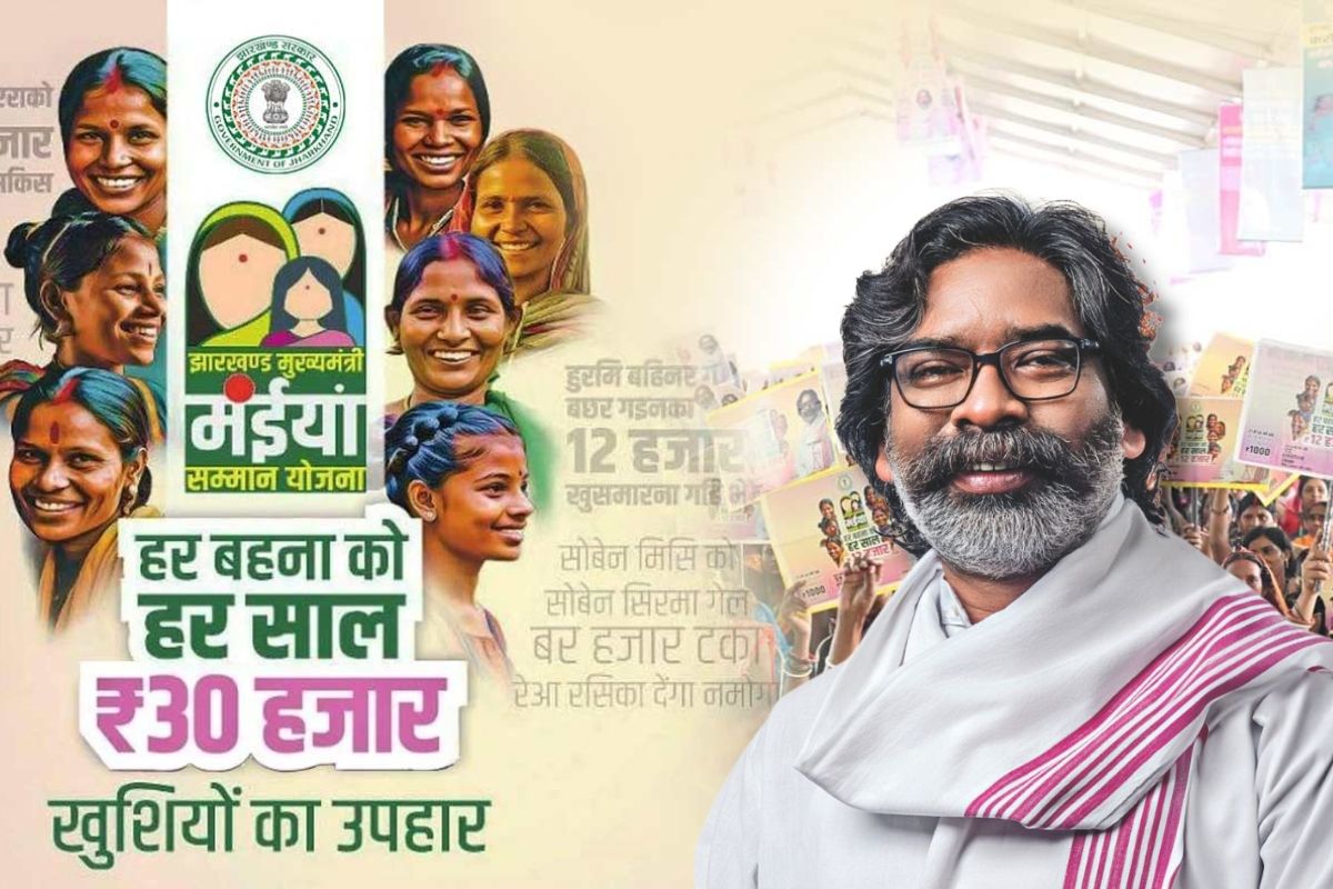 maiya samman yojana