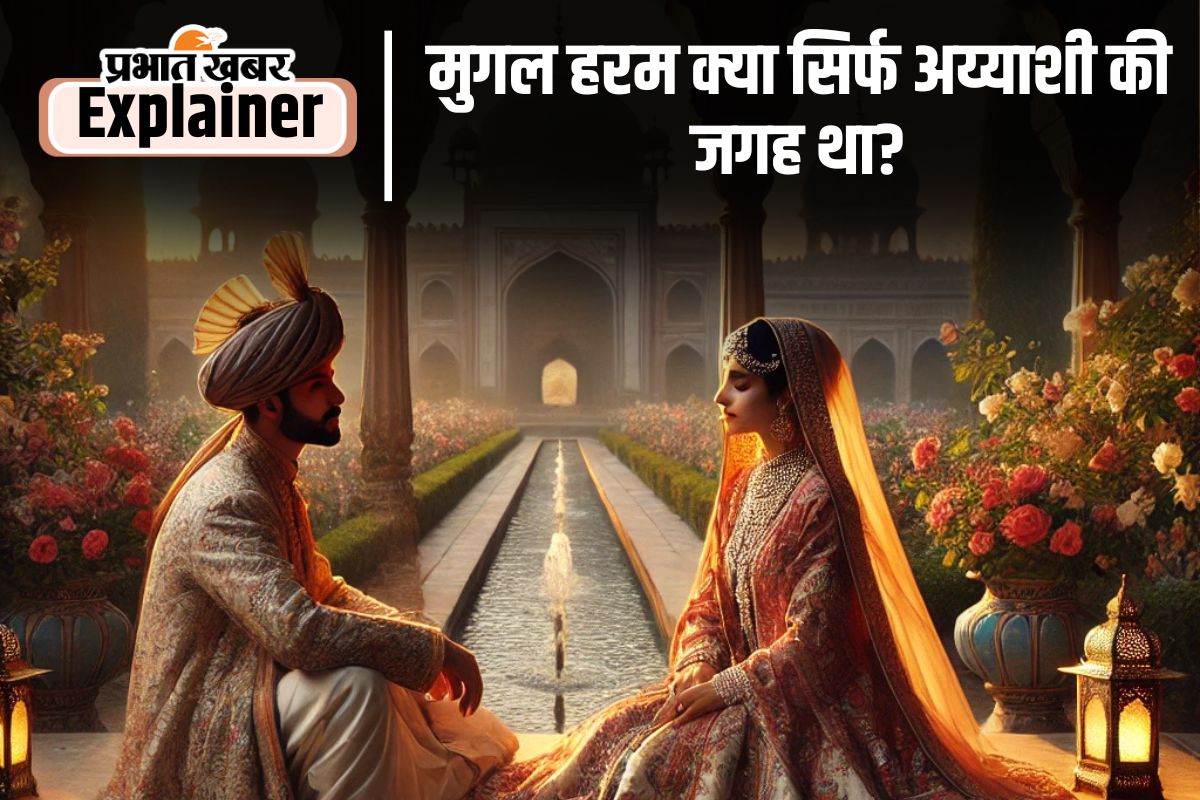 Mughal Harem