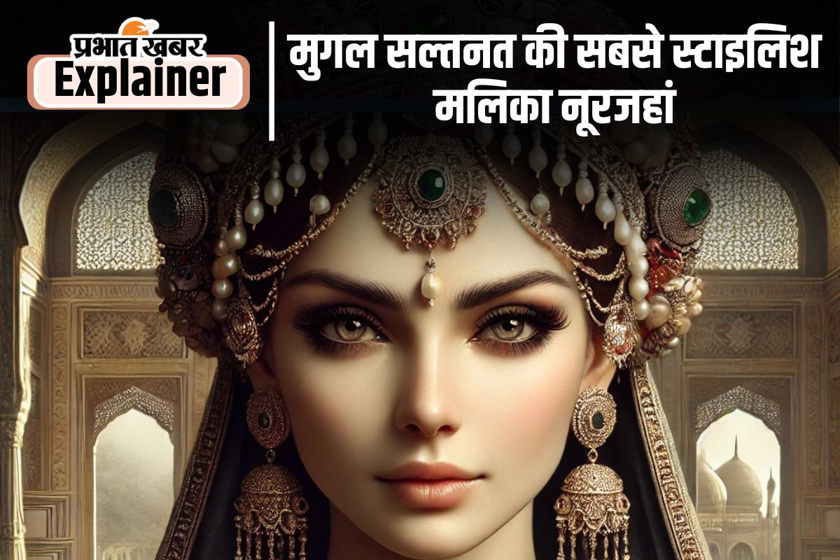 Nur Jahan