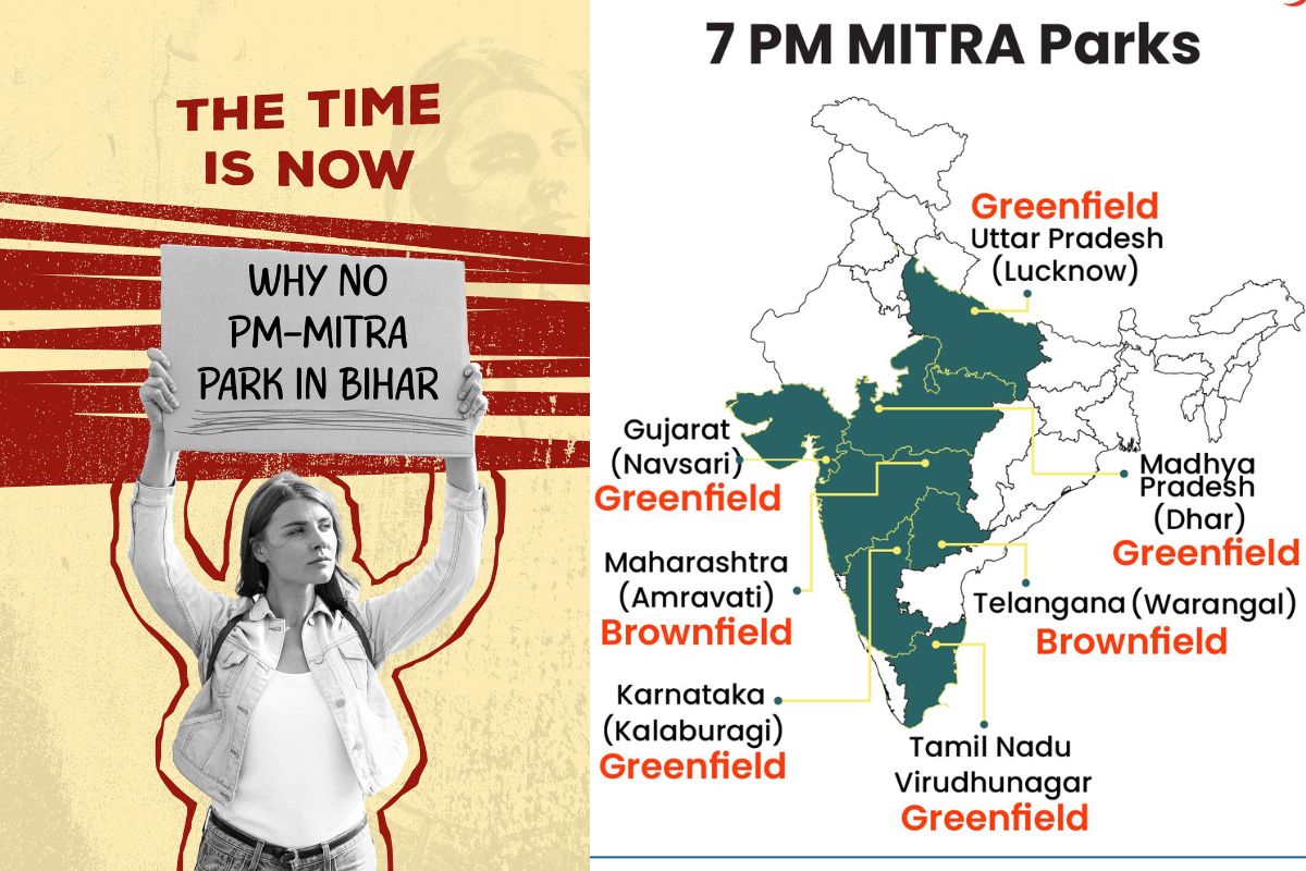 #WhyNoPMMitraParkInBihar | Pm Modi Bihar Visit