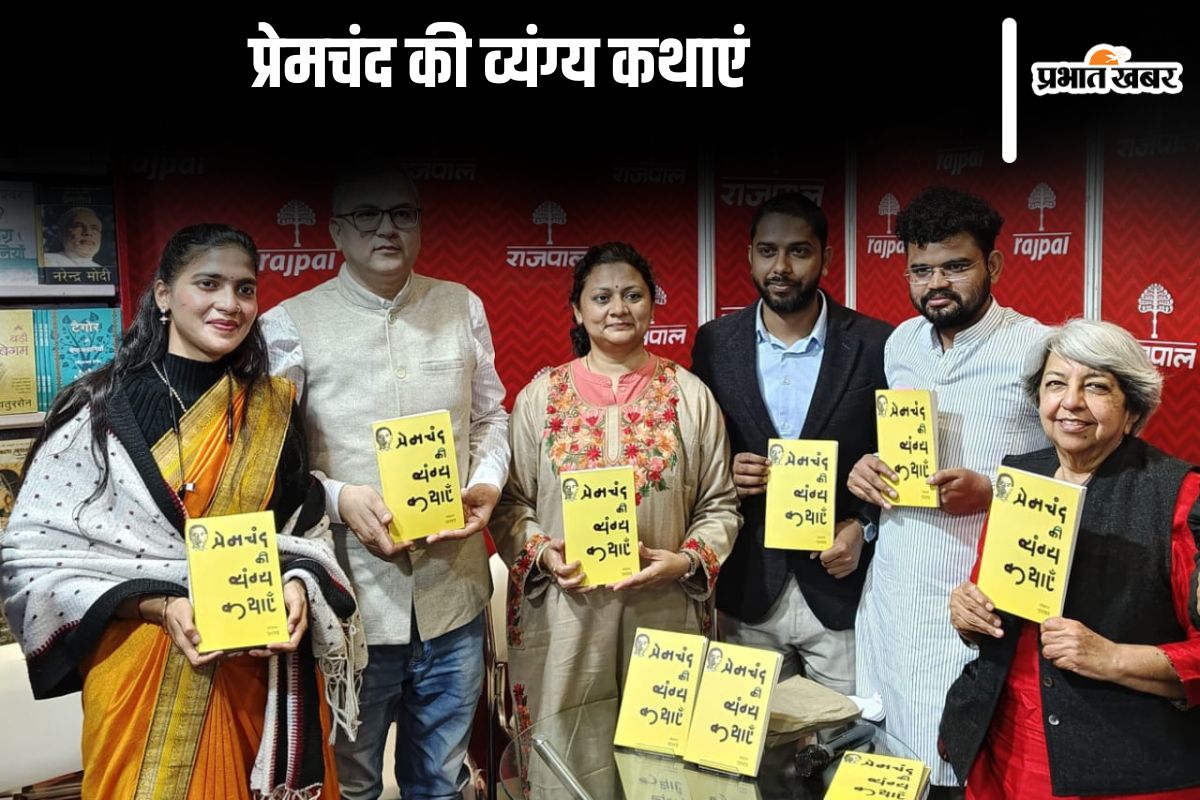Premchand satirical stories