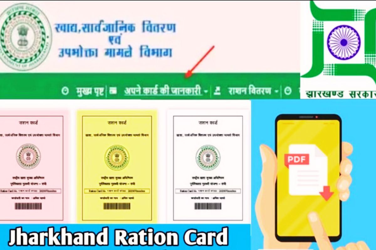 ration card news jharkhand