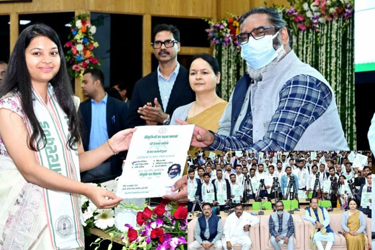 Hemant Soren Gift: हेमंत सोरेन ने 289 को दी सरकारी नौकरियों की सौगात, हायर एजुकेशन के लिए किया बड़ा काम