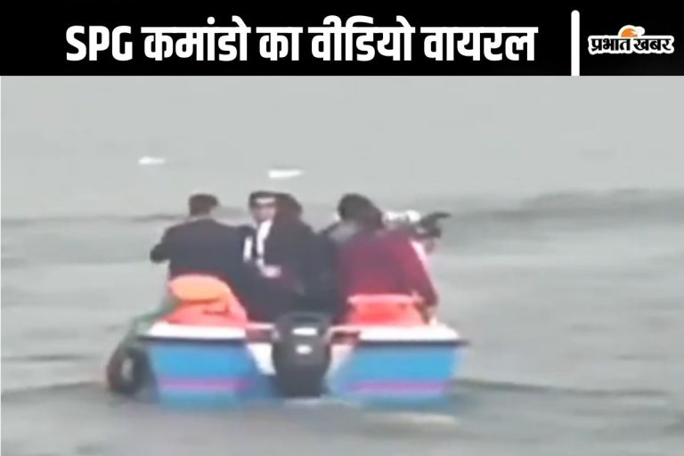 Viral Video : SPG कमांडो ने महाकुंभ में कर दिया ये काम, हो रही है तारीफ