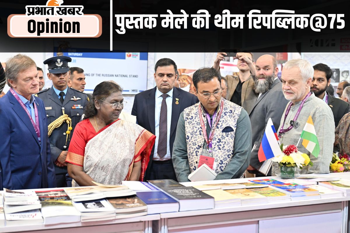 world book fair