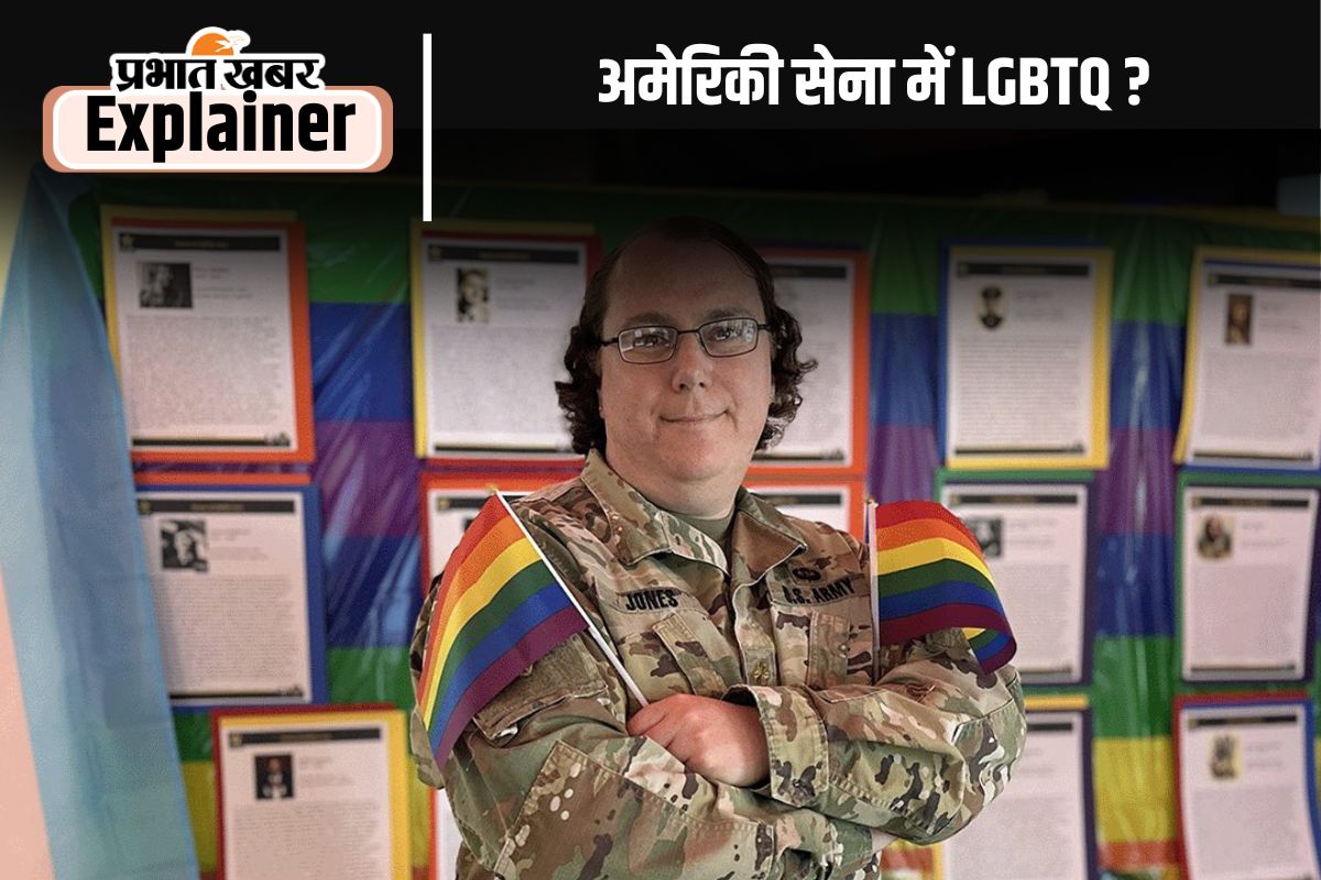 US Army