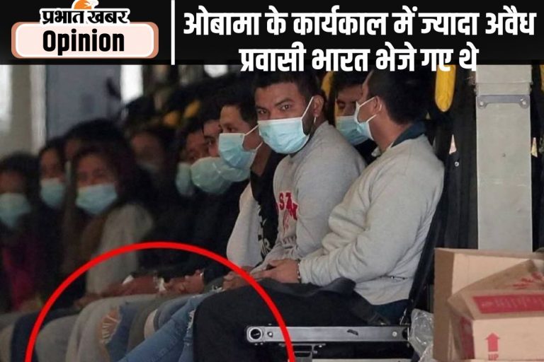 अवैध प्रवासियों को भारत भेजना नयी बात नहीं, पढ़ें पूर्व विदेश सचिव शशांक का आलेख