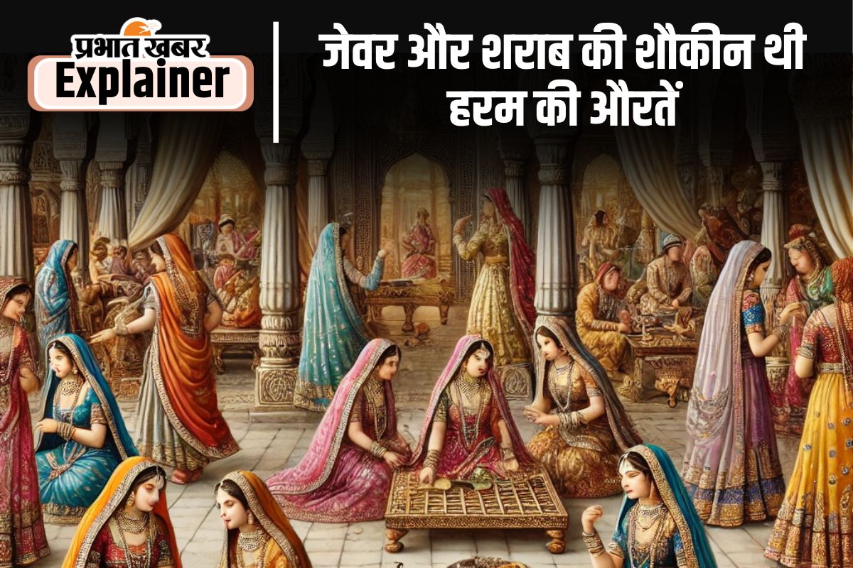 women of harem