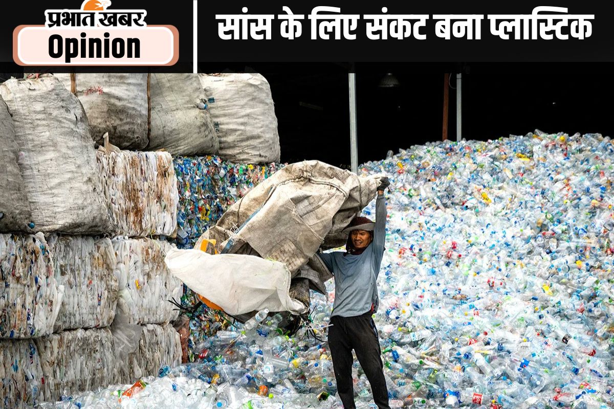 Plastic waste