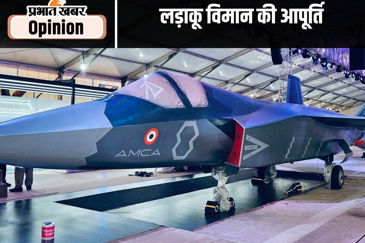 HAL Fighter Jet