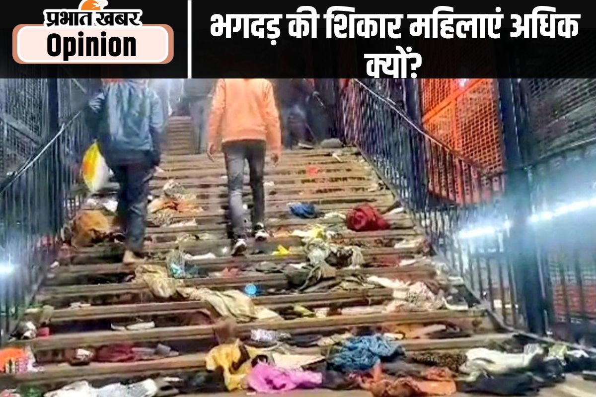 delhi station stampede