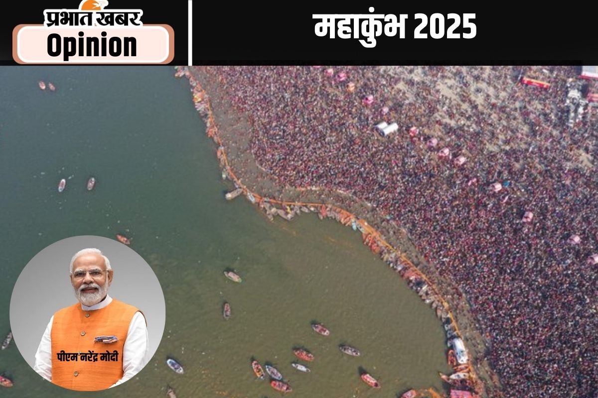 MahaKumbh 2025
